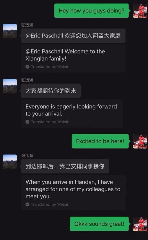 加盟之初对, 薪资