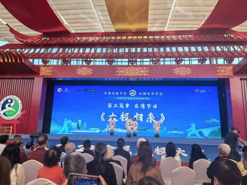 太极, img, 为主题的 太极, img, 为主题的