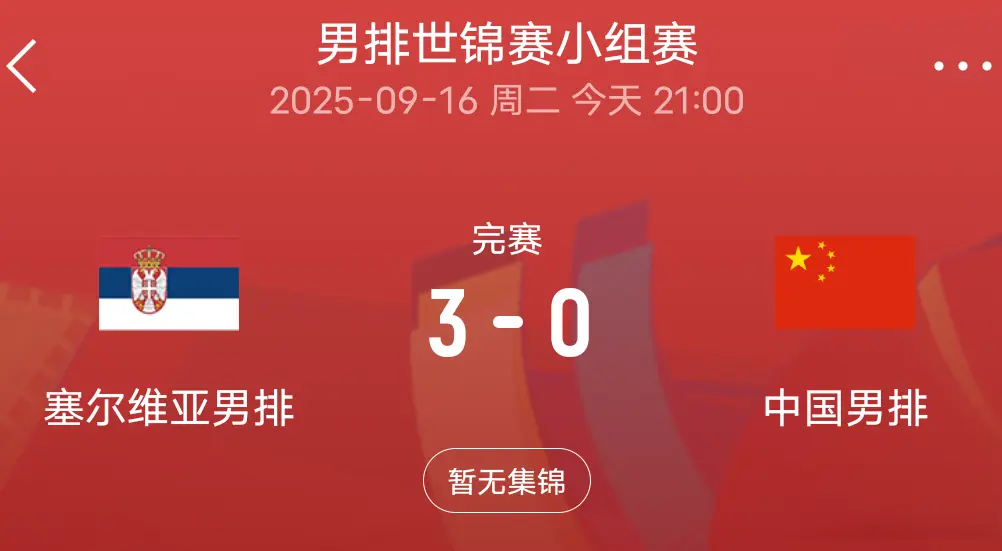 entit, 小组赛首轮