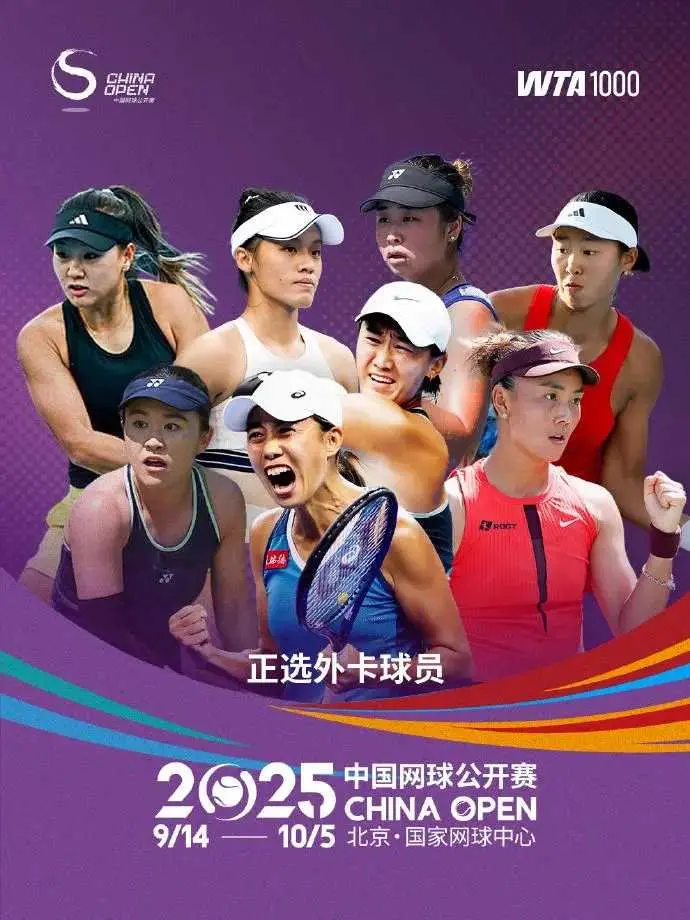 tenan, 中国一姐郑