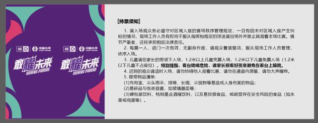 体育中心体 体育中心体