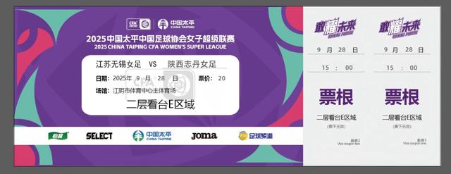 主场最后一, span 主场最后一, span