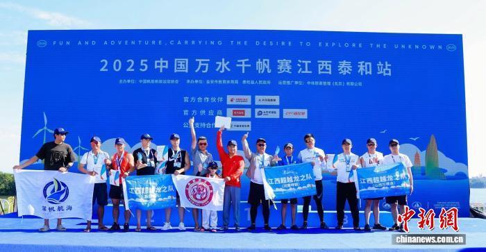 赛事主办方 赛事主办方