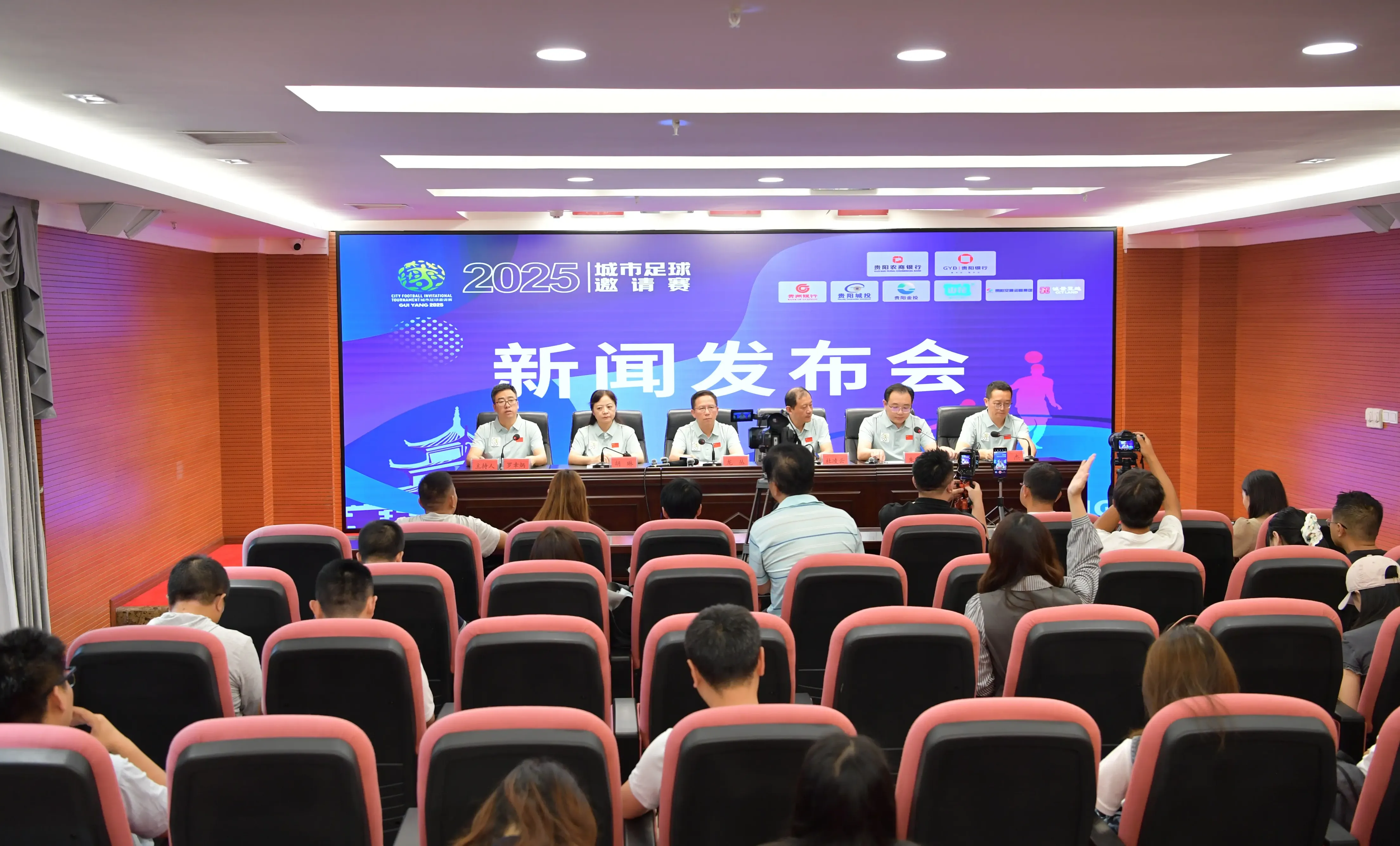 田一郦, 观赛福利 田一郦, 观赛福利