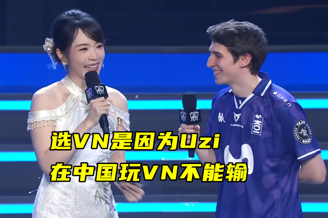 TES抽中GEN，Bin：16强就不打了！IG或将全员续约，S15再现乌兹VN