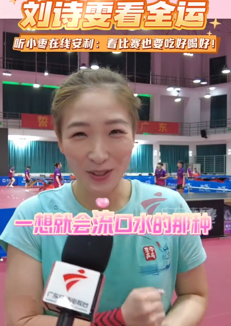 ue, WTT瑞典, 杯未能晋级 ue, WTT瑞典, 杯未能晋级