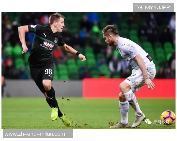 塞维利亚与克拉斯诺达尔对决分析及大小球投注建议